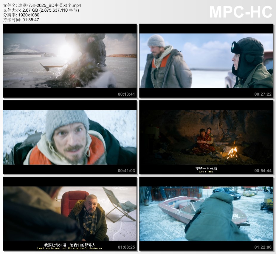 2025年美国惊悚片《冰湖行动》BD中英双字