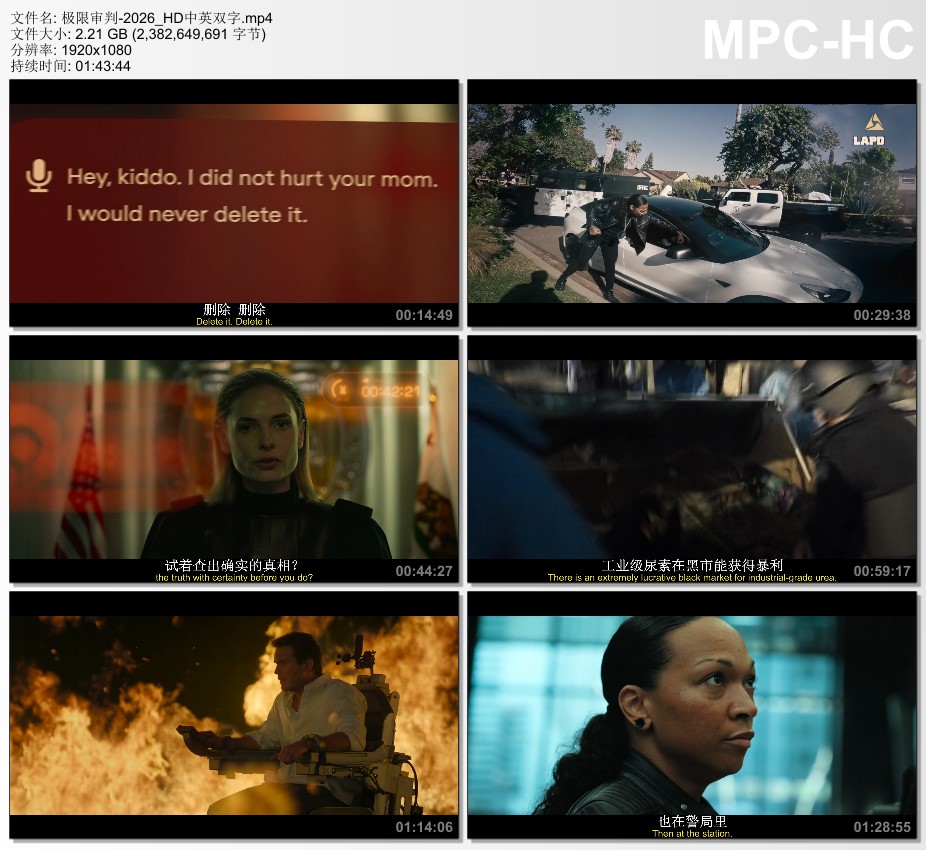 2026年美国7.4分动作科幻片《极限审判》HD中英双字