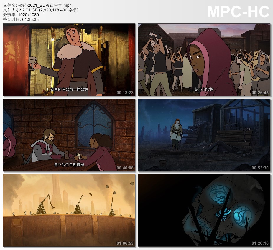 2021年美国动画片《夜脊》BD英语中字