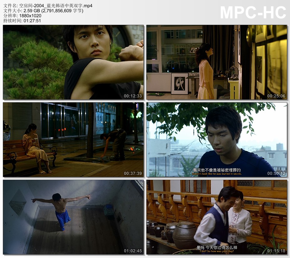 2004年韩国电影《空房间》蓝光韩语中英双字
