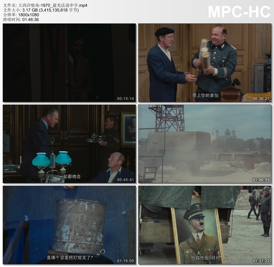 1970年法国电影《大西洋壁垒》蓝光法语中字