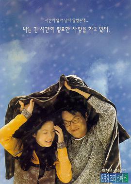 1998年韩国电影《八月照相馆》蓝光国韩双语中字