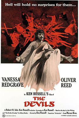 1971年英国电影《卢丹的恶魔》蓝光中英双字