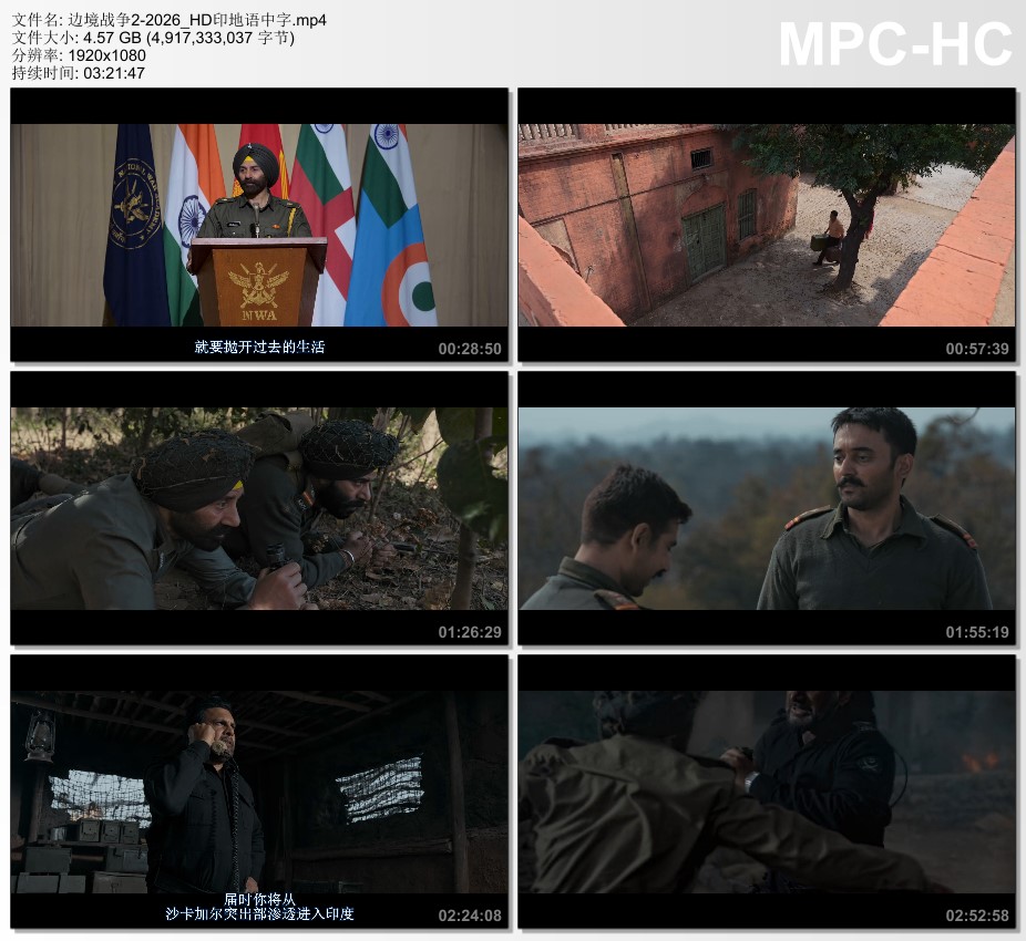 2026年印度电影《边境战争2》HD印地语中字