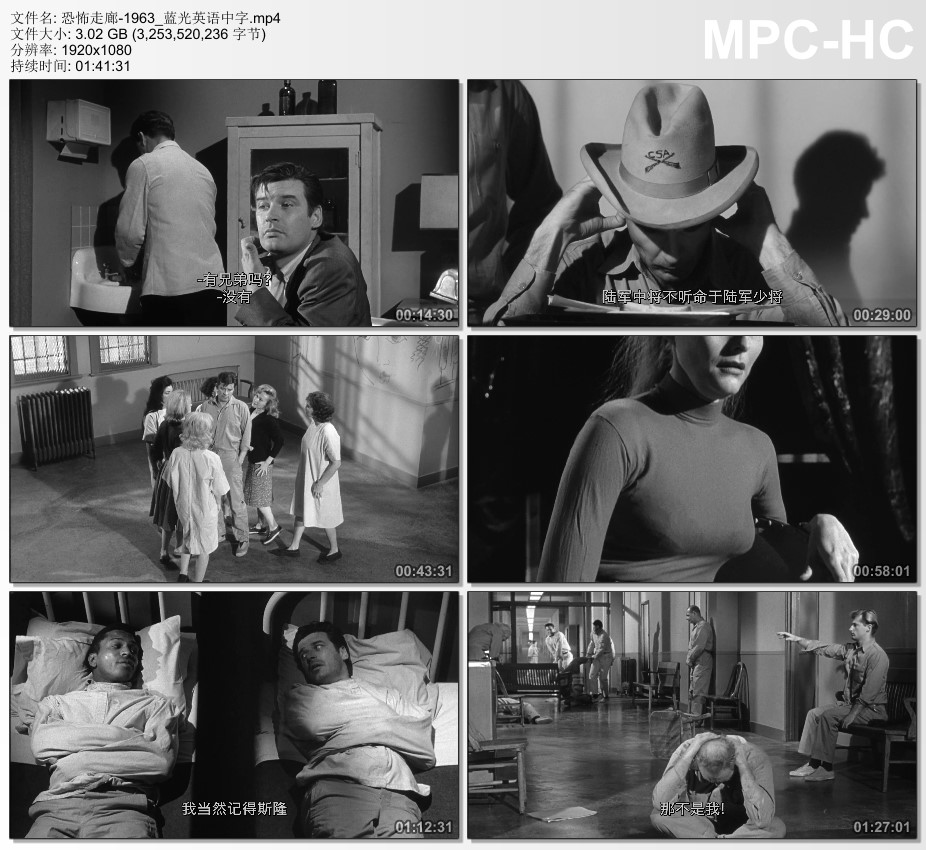 1963年美国电影《恐怖走廊》蓝光英语中字