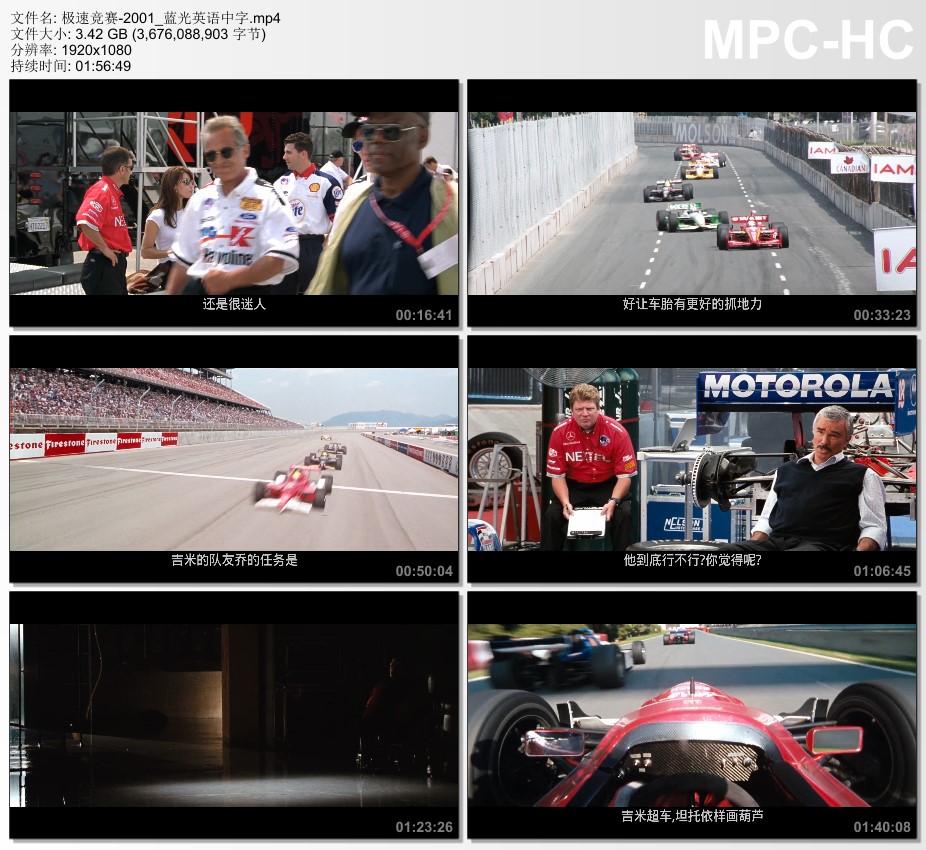 2001年美国电影《极速竞赛》蓝光英语中字