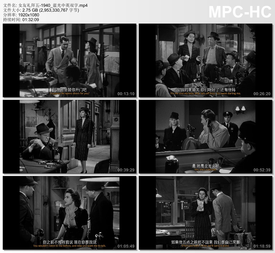 1940年美国电影《女友礼拜五》蓝光中英双字