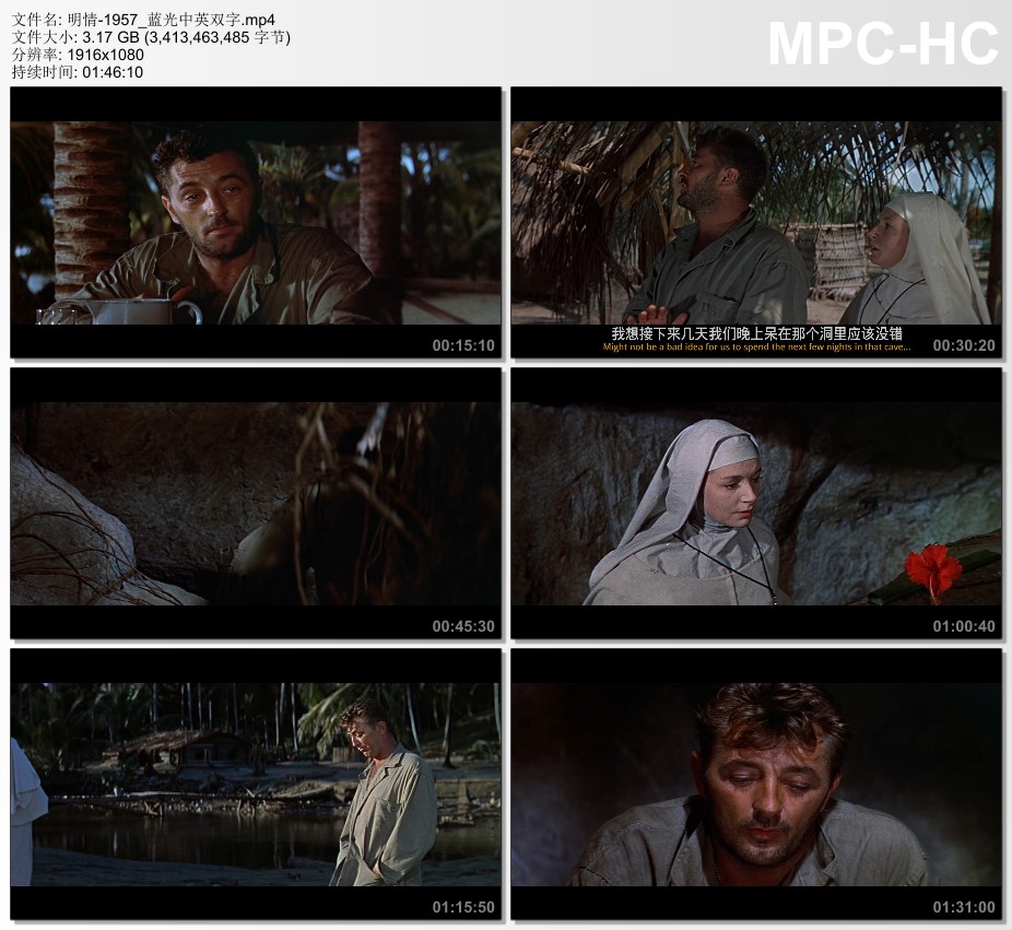 1957年美国电影《明情》蓝光中英双字