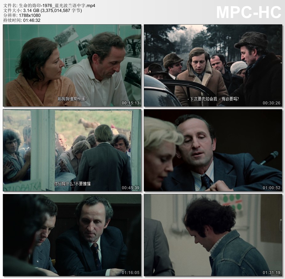 1976年波兰电影《生命的烙印》蓝光波兰语中字