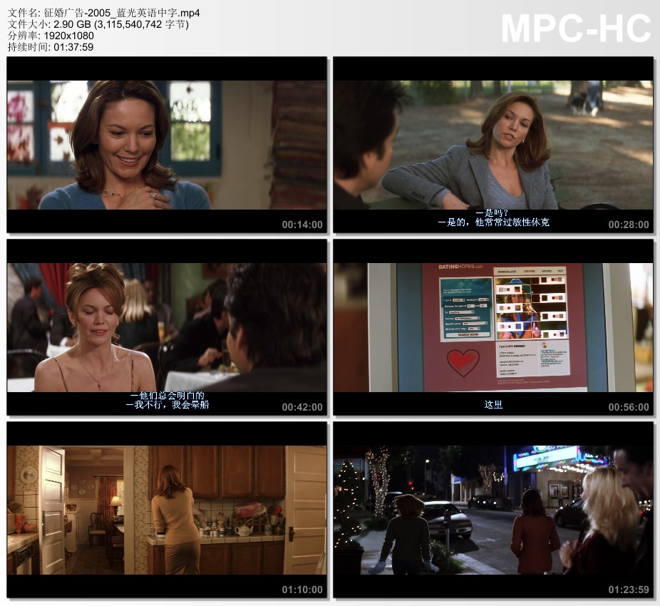 2005年美国电影《征婚广告》蓝光英语中字