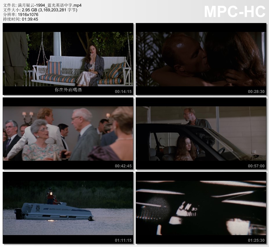 1994年美国经典爱情片《满月疑云》蓝光英语中字