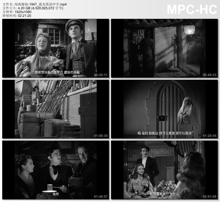 1947年美国电影《绿海豚街》蓝光英语中字