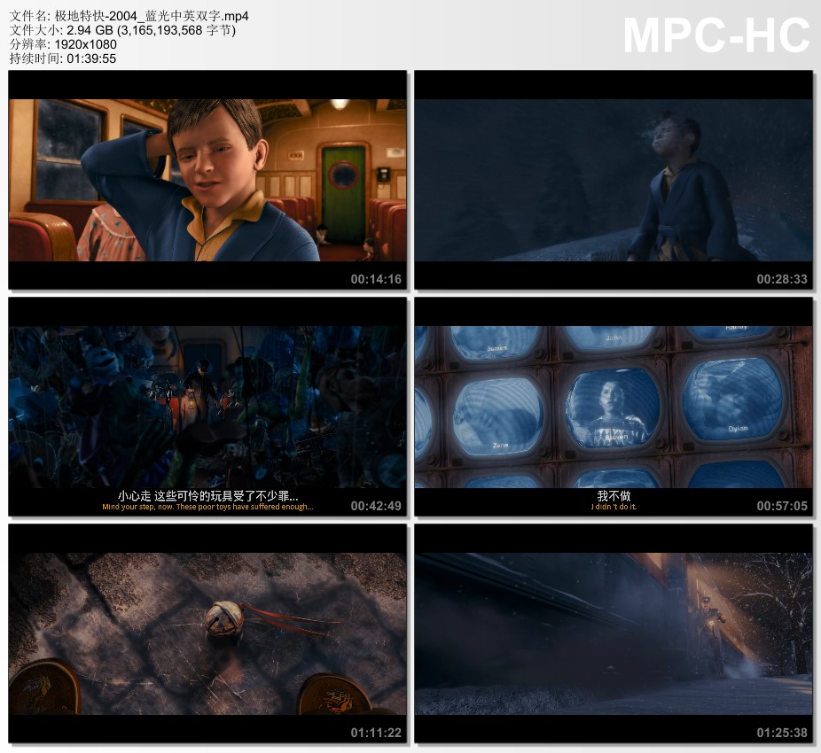 2004年美国电影《极地特快》蓝光中英双字