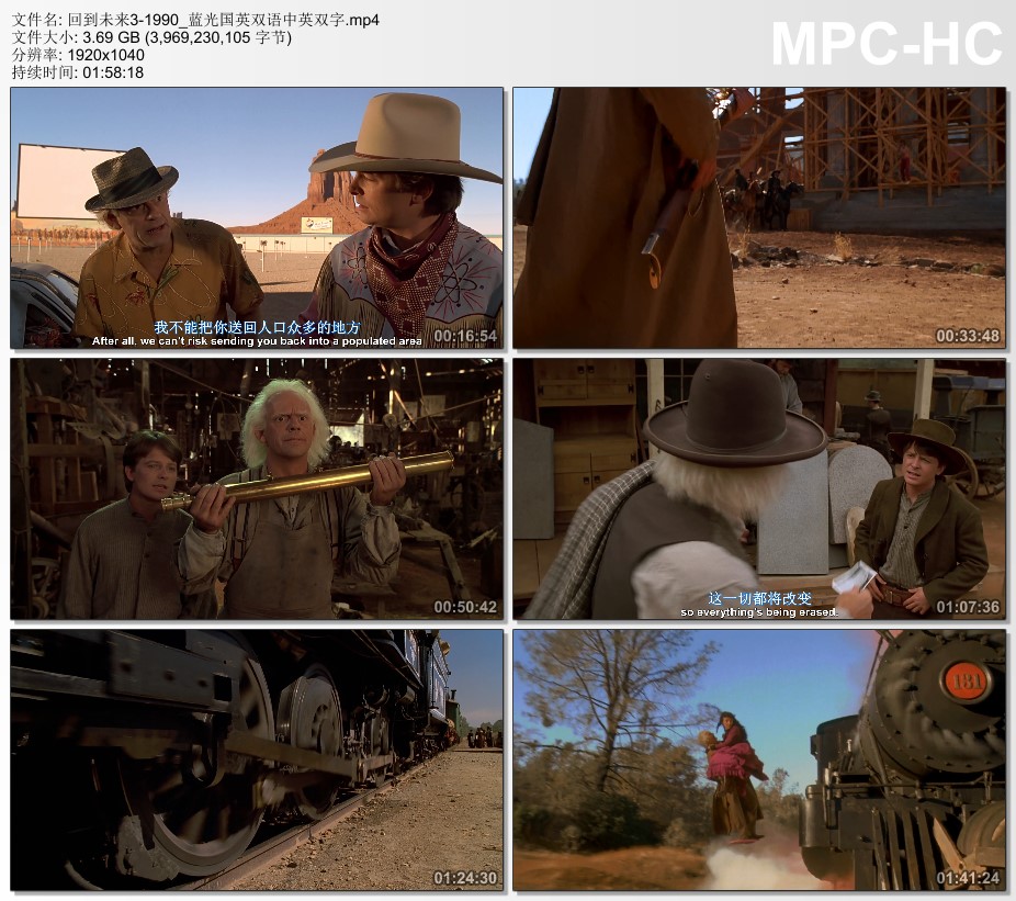 1990年美国电影《回到未来3》蓝光国英双语中英双字