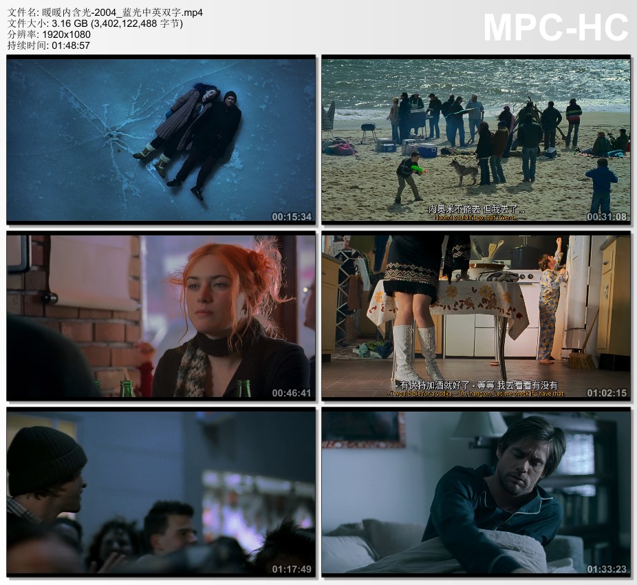 2004年美国电影《暖暖内含光》蓝光中英双字