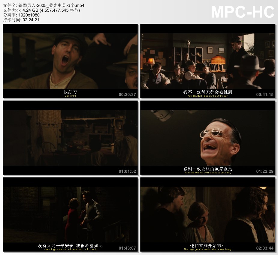 2005年美国电影《铁拳男人》蓝光中英双字