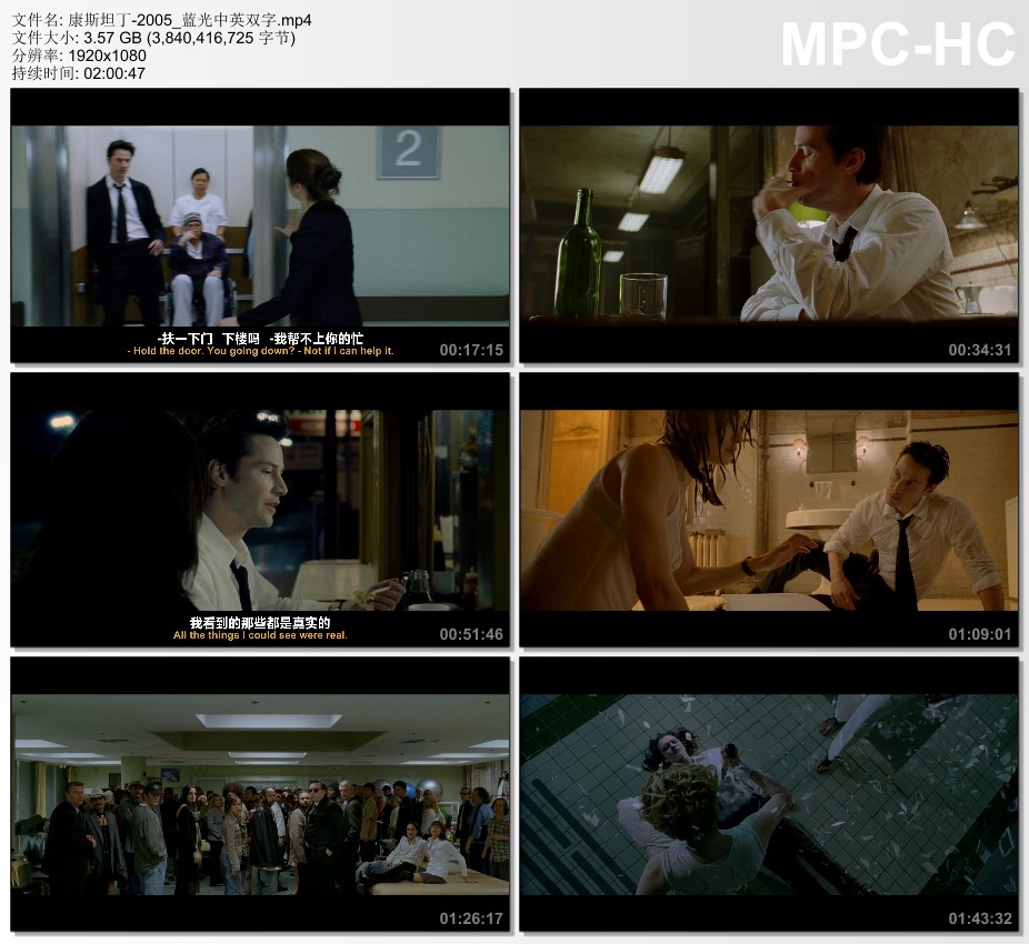 2005年美国经典动作片《康斯坦丁》蓝光中英双字