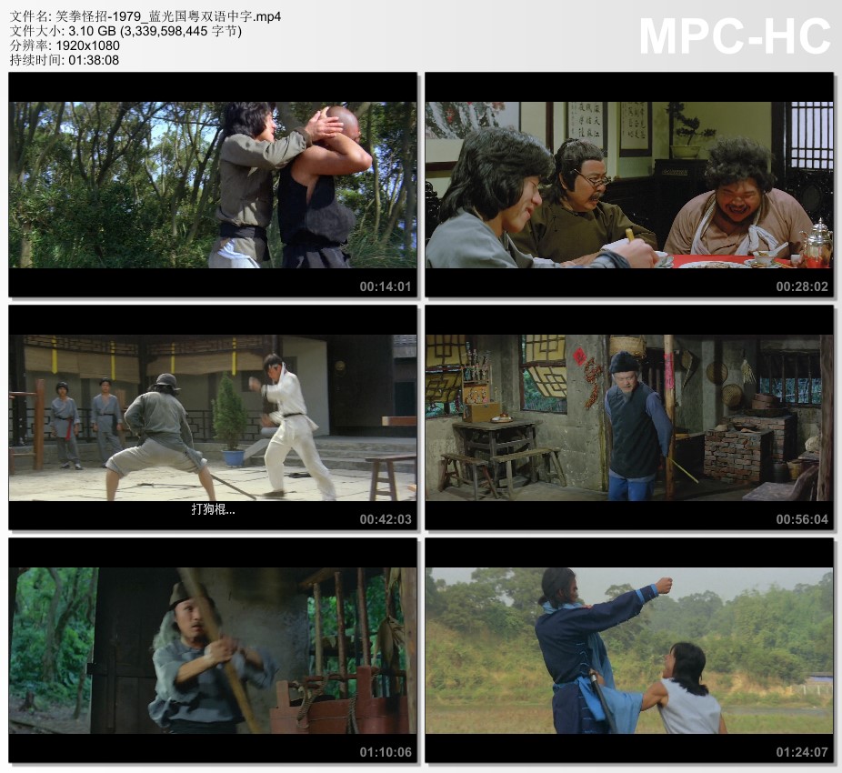 1979年中国香港电影《笑拳怪招》蓝光国粤双语中字