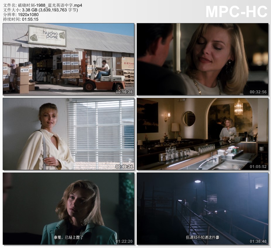 1988年美国电影《破晓时刻》蓝光英语中字
