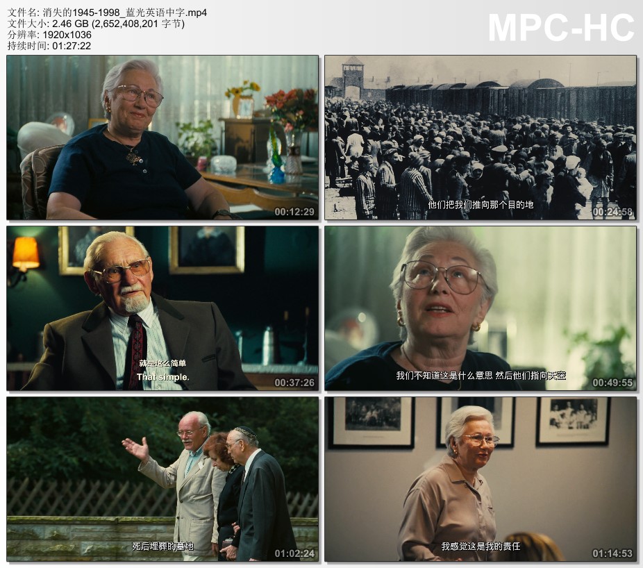 1988年美国经典纪录片《消失的1945》蓝光英语中字