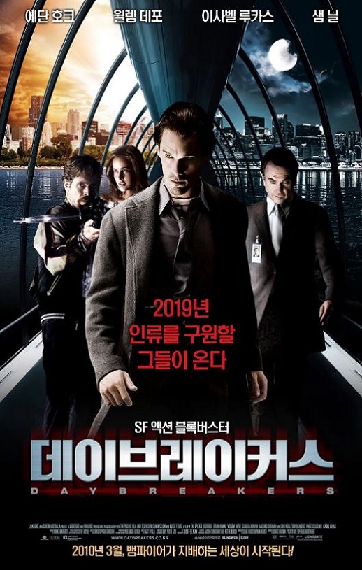 2009年美国经典动作科幻片《嗜血破晓》蓝光中英双字