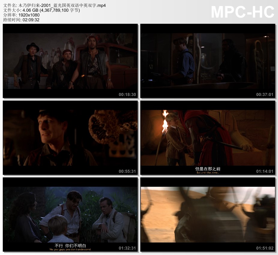 2001年美国电影《木乃伊归来》蓝光国英双语中英双字