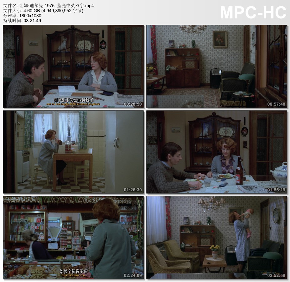 1975年比利时经典剧情片《让娜·迪尔曼》蓝光中英双字