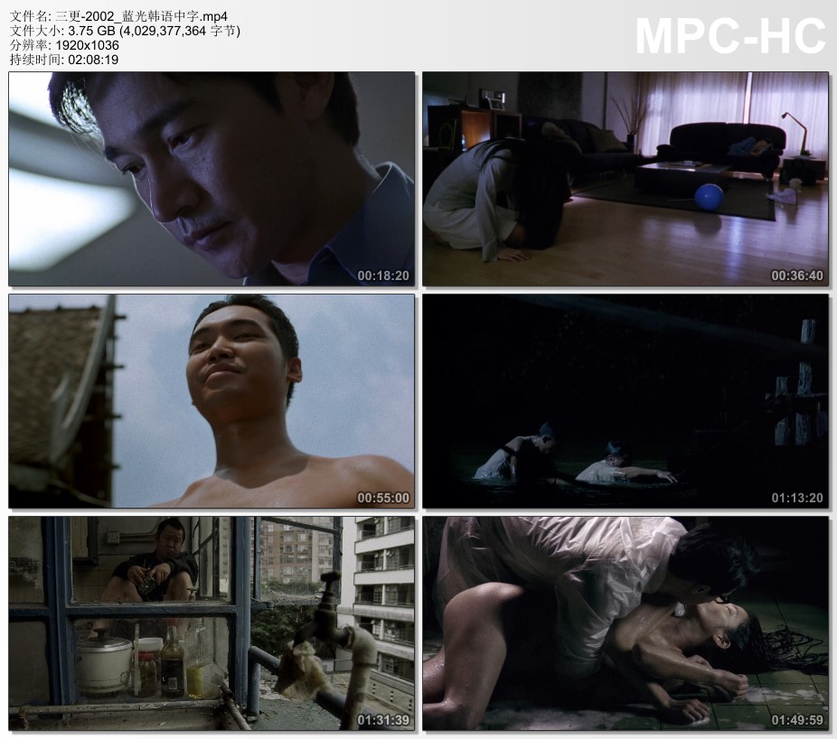 2002年韩国电影《三更》蓝光韩语中字
