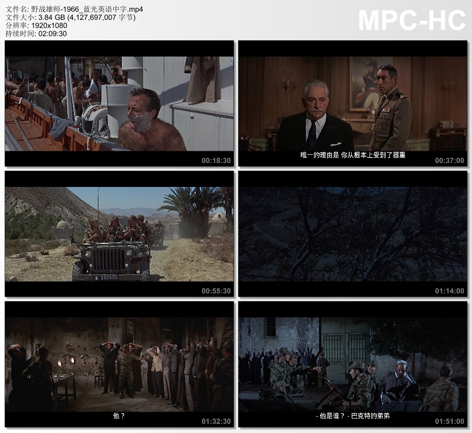 1966年美国经典战争片《野战雄师》蓝光英语中字