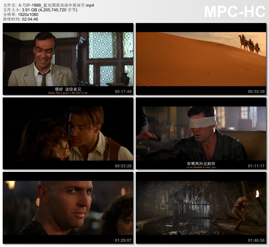 1999年美国电影《木乃伊》蓝光国英双语中英双字