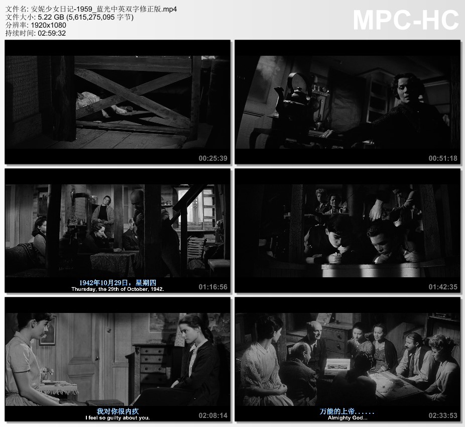1959年美国电影《安妮少女日记》蓝光中英双字修正版