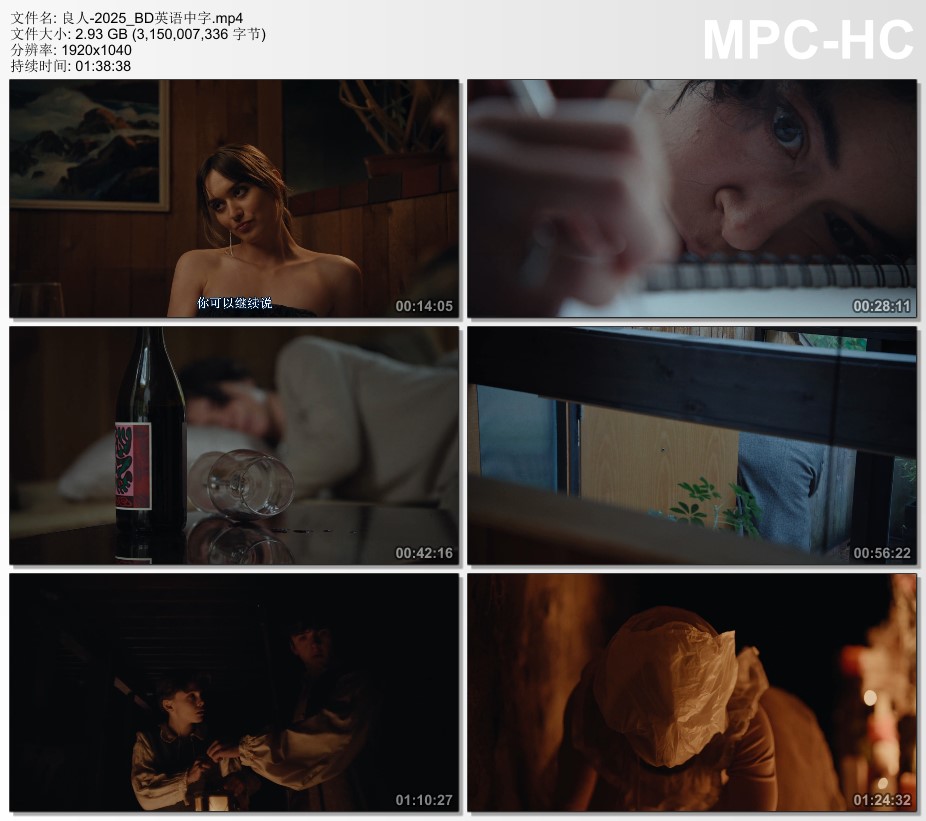 2025年美国电影《良人》BD英语中字